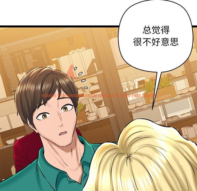 查看漫画我的拉拉隊寶貝 - 第28話 - www.tymanga.com中的3064912图片