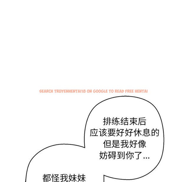 查看漫画我的拉拉隊寶貝 - 第28話 - www.tymanga.com中的3064914图片