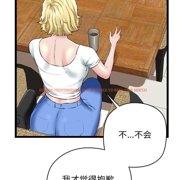 查看漫画我的拉拉隊寶貝 - 第28話 - www.tymanga.com中的3064916图片