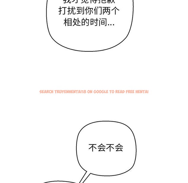 查看漫画我的拉拉隊寶貝 - 第28話 - www.tymanga.com中的3064917图片