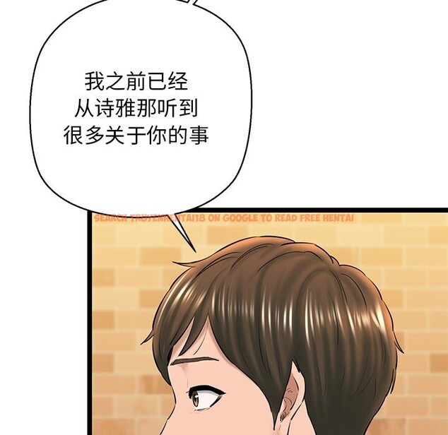 查看漫画我的拉拉隊寶貝 - 第28話 - www.tymanga.com中的3064918图片