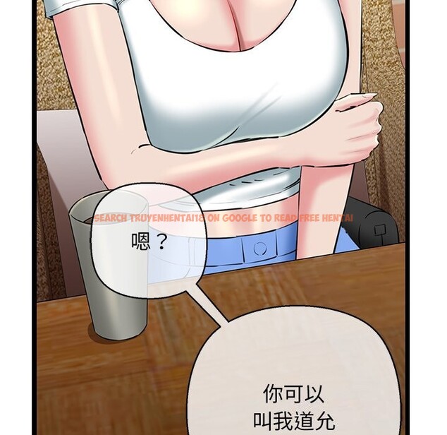查看漫画我的拉拉隊寶貝 - 第28話 - www.tymanga.com中的3064922图片
