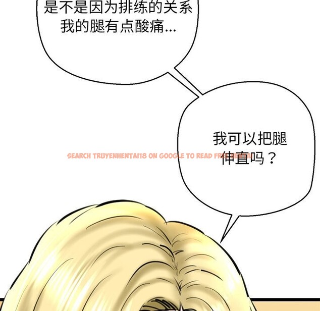 查看漫画我的拉拉隊寶貝 - 第28話 - www.tymanga.com中的3064924图片