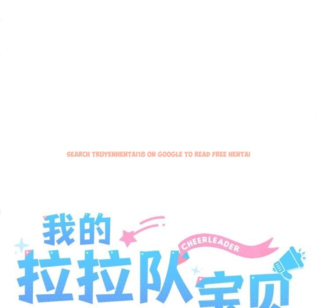 查看漫画我的拉拉隊寶貝 - 第28話 - www.tymanga.com中的3064927图片