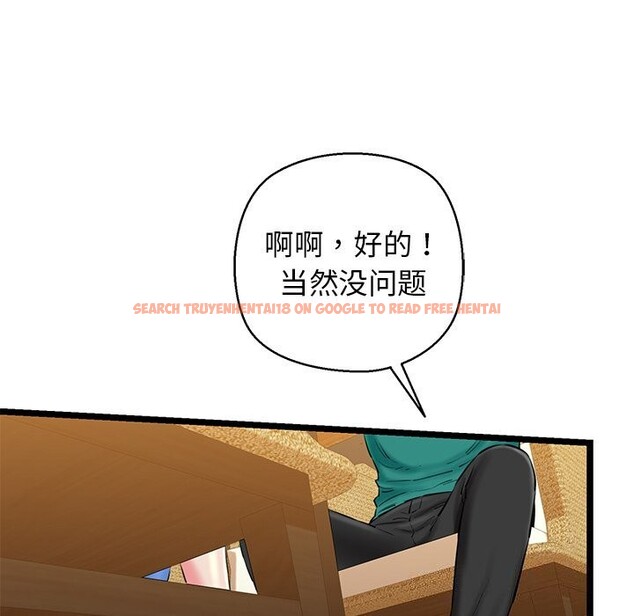 查看漫画我的拉拉隊寶貝 - 第28話 - www.tymanga.com中的3064929图片
