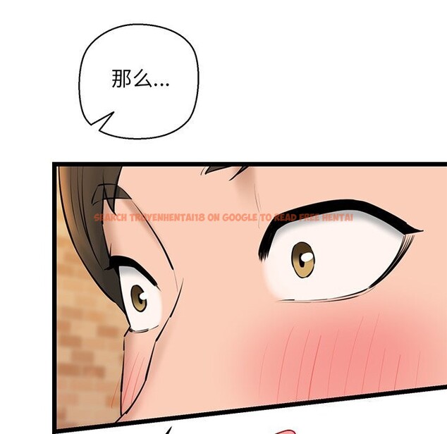 查看漫画我的拉拉隊寶貝 - 第28話 - www.tymanga.com中的3064931图片