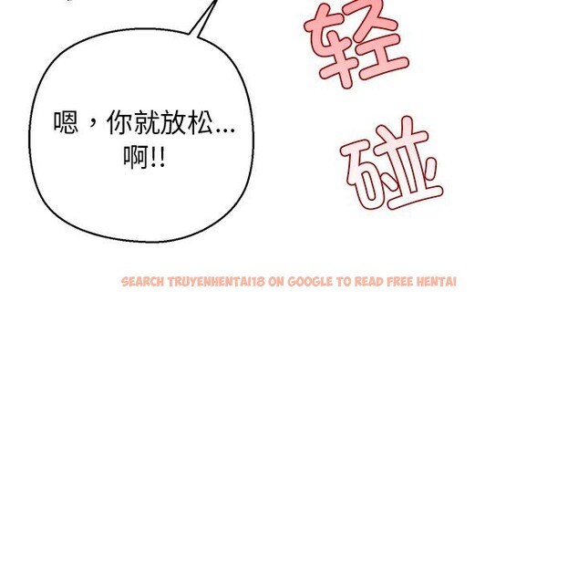 查看漫画我的拉拉隊寶貝 - 第28話 - www.tymanga.com中的3064932图片