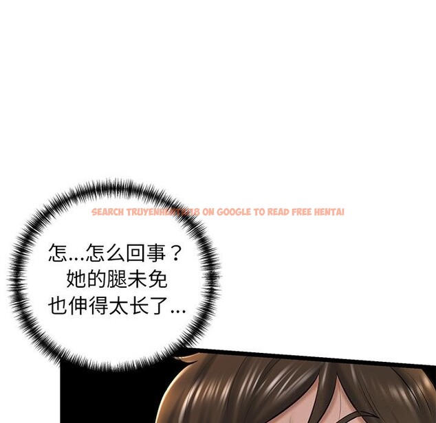 查看漫画我的拉拉隊寶貝 - 第28話 - www.tymanga.com中的3064936图片