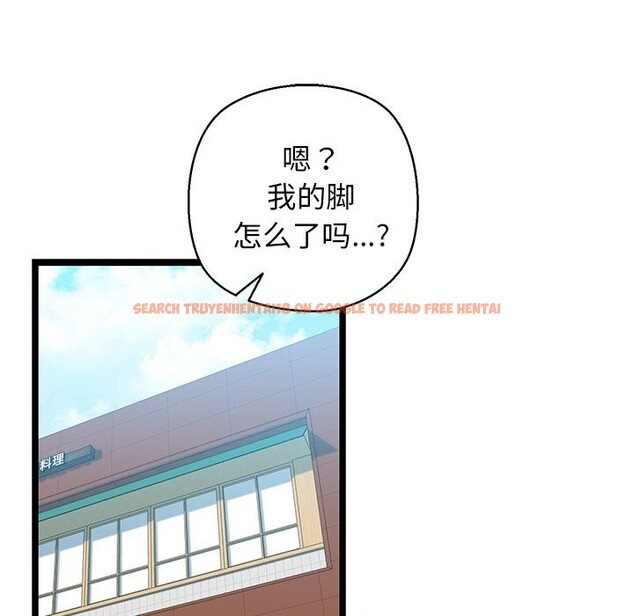 查看漫画我的拉拉隊寶貝 - 第28話 - www.tymanga.com中的3064946图片