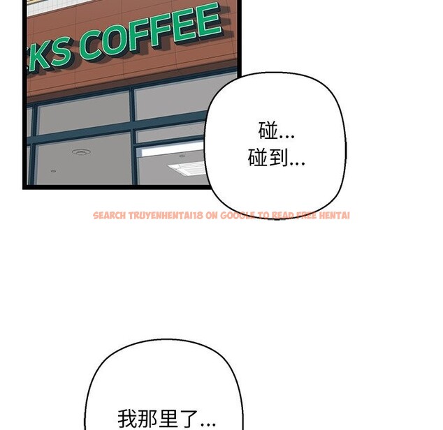 查看漫画我的拉拉隊寶貝 - 第28話 - www.tymanga.com中的3064947图片