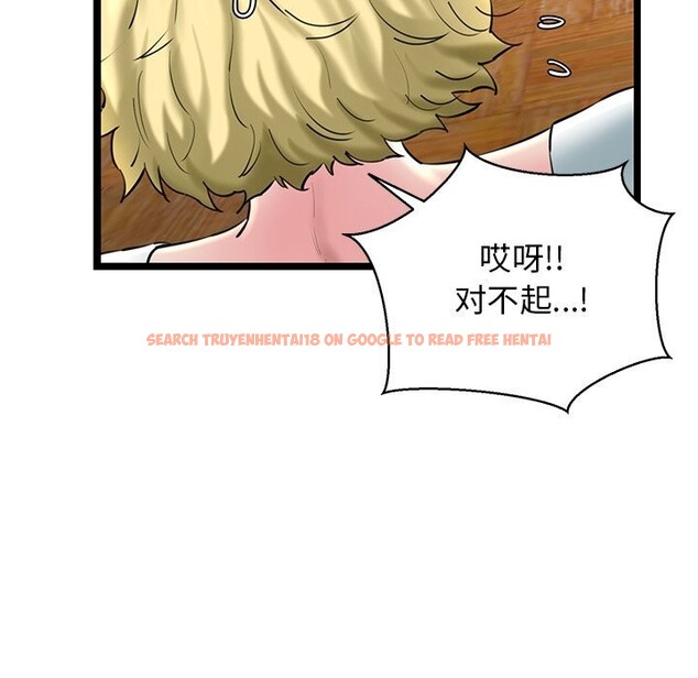 查看漫画我的拉拉隊寶貝 - 第28話 - www.tymanga.com中的3064949图片