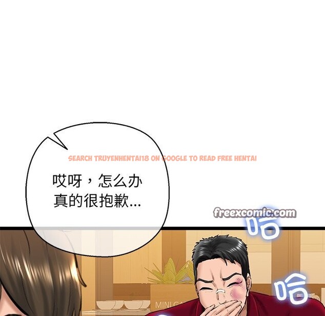 查看漫画我的拉拉隊寶貝 - 第28話 - www.tymanga.com中的3064950图片