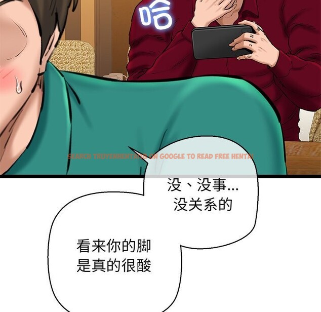 查看漫画我的拉拉隊寶貝 - 第28話 - www.tymanga.com中的3064951图片