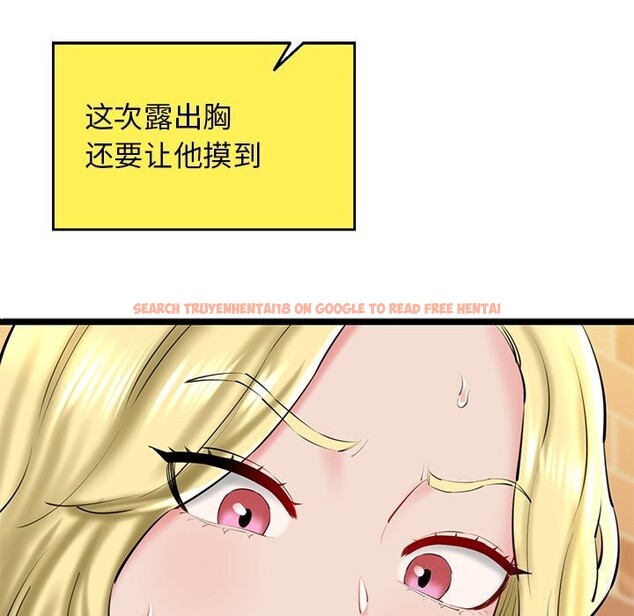 查看漫画我的拉拉隊寶貝 - 第28話 - www.tymanga.com中的3064957图片
