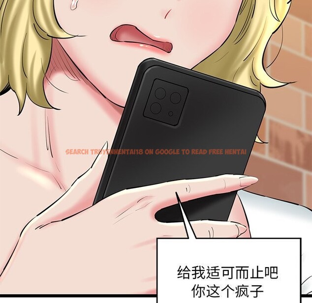 查看漫画我的拉拉隊寶貝 - 第28話 - www.tymanga.com中的3064958图片