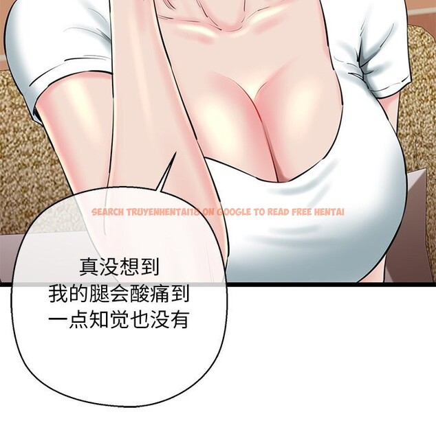 查看漫画我的拉拉隊寶貝 - 第28話 - www.tymanga.com中的3064966图片