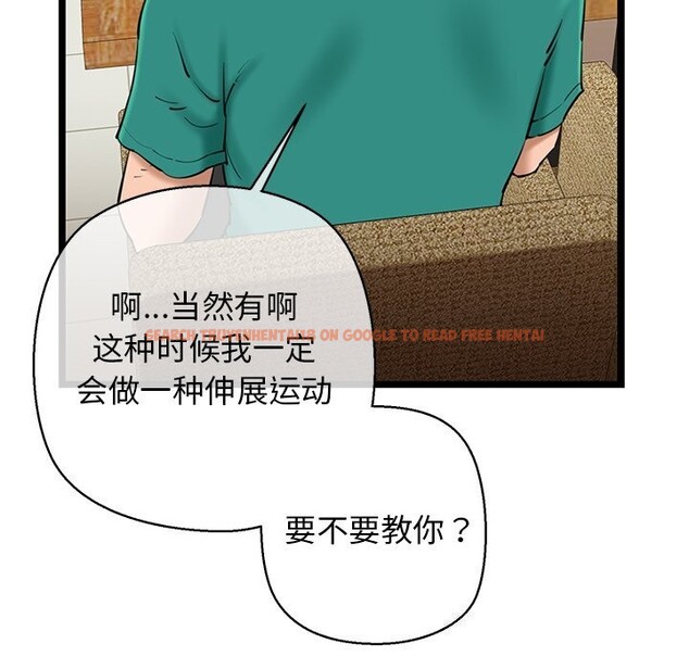 查看漫画我的拉拉隊寶貝 - 第28話 - www.tymanga.com中的3064969图片