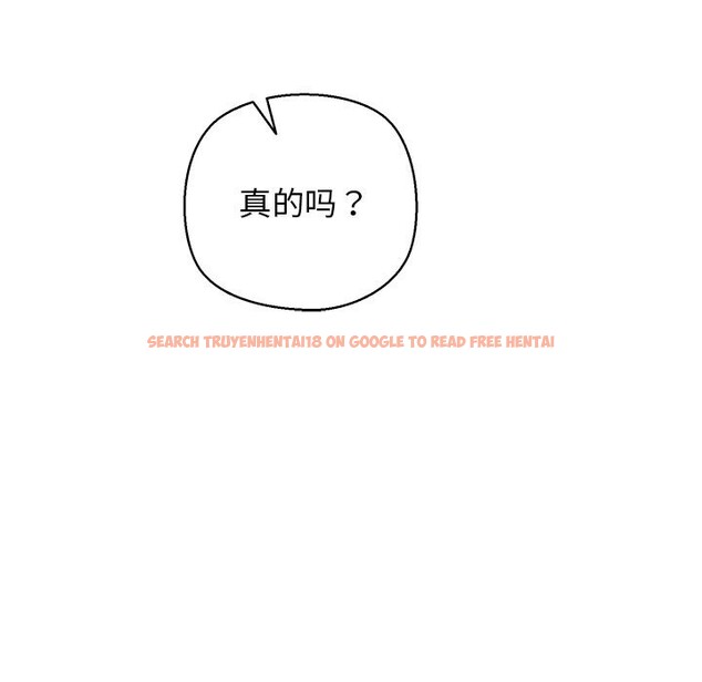 查看漫画我的拉拉隊寶貝 - 第28話 - www.tymanga.com中的3064970图片