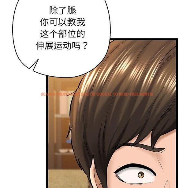 查看漫画我的拉拉隊寶貝 - 第28話 - www.tymanga.com中的3064973图片