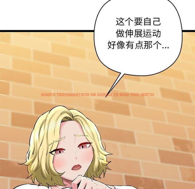查看漫画我的拉拉隊寶貝 - 第28話 - www.tymanga.com中的3064982图片