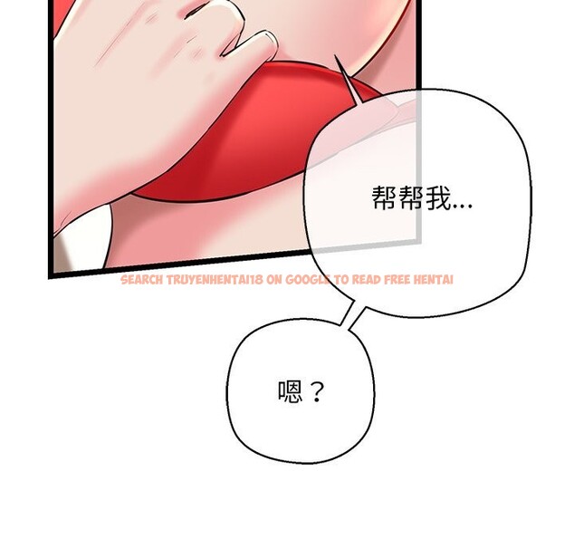 查看漫画我的拉拉隊寶貝 - 第28話 - www.tymanga.com中的3064987图片