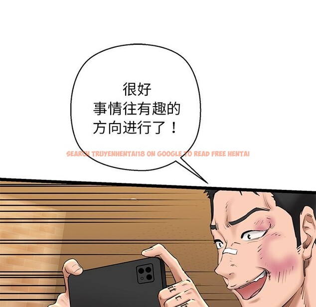查看漫画我的拉拉隊寶貝 - 第28話 - www.tymanga.com中的3064992图片