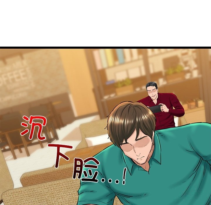查看漫画我的拉拉隊寶貝 - 第28話 - www.tymanga.com中的3064999图片