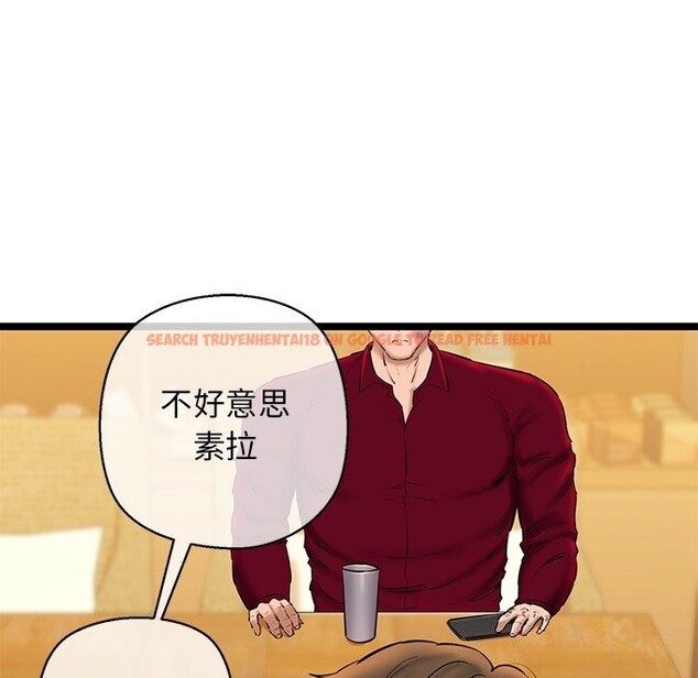 查看漫画我的拉拉隊寶貝 - 第28話 - www.tymanga.com中的3065005图片