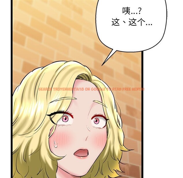 查看漫画我的拉拉隊寶貝 - 第28話 - www.tymanga.com中的3065012图片