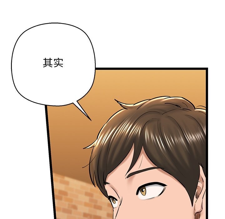 查看漫画我的拉拉隊寶貝 - 第28話 - www.tymanga.com中的3065014图片