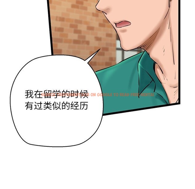 查看漫画我的拉拉隊寶貝 - 第28話 - www.tymanga.com中的3065015图片