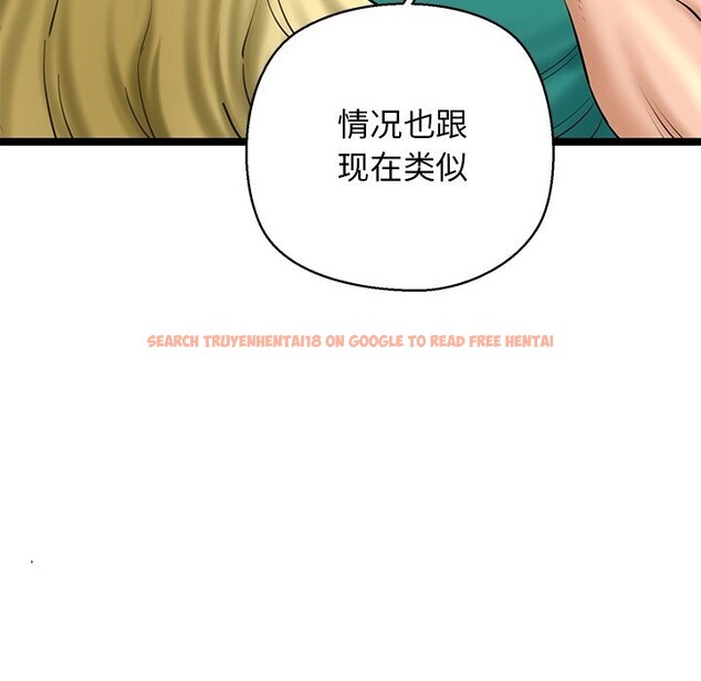 查看漫画我的拉拉隊寶貝 - 第28話 - www.tymanga.com中的3065019图片