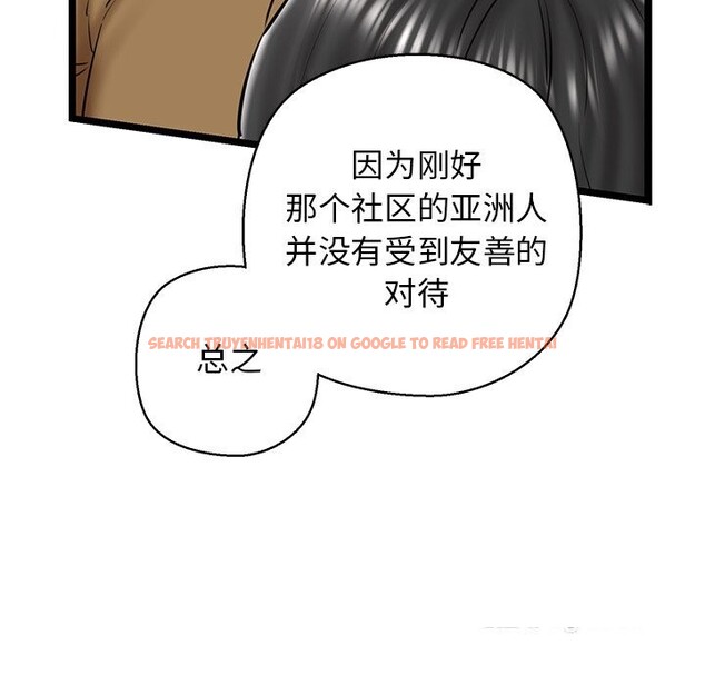 查看漫画我的拉拉隊寶貝 - 第28話 - www.tymanga.com中的3065022图片