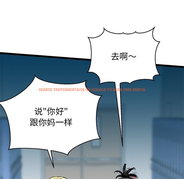 查看漫画我的拉拉隊寶貝 - 第28話 - www.tymanga.com中的3065023图片