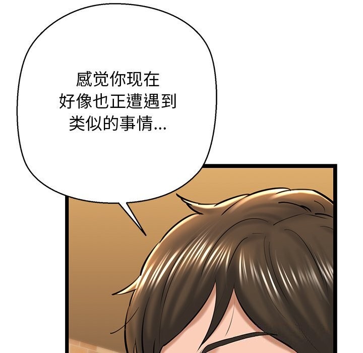 查看漫画我的拉拉隊寶貝 - 第28話 - www.tymanga.com中的3065027图片
