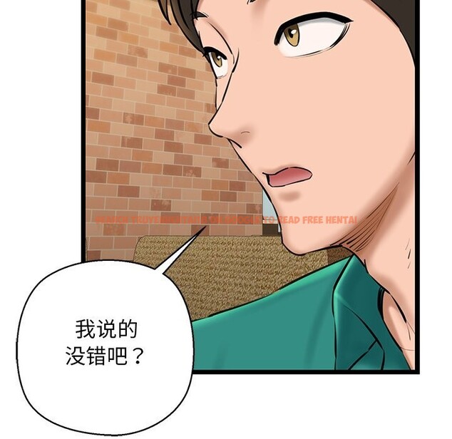 查看漫画我的拉拉隊寶貝 - 第28話 - www.tymanga.com中的3065028图片