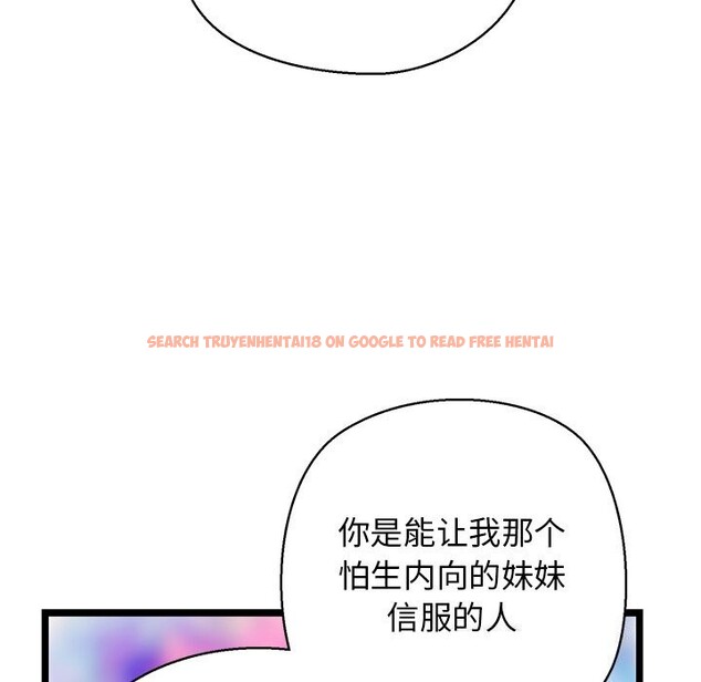 查看漫画我的拉拉隊寶貝 - 第28話 - www.tymanga.com中的3065032图片