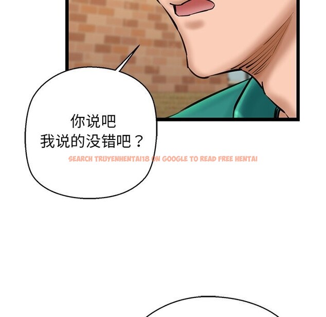 查看漫画我的拉拉隊寶貝 - 第28話 - www.tymanga.com中的3065038图片