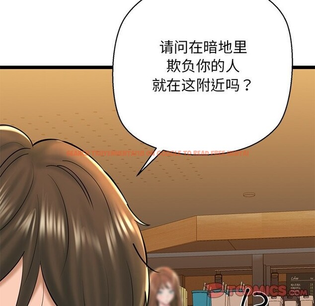 查看漫画我的拉拉隊寶貝 - 第28話 - www.tymanga.com中的3065039图片