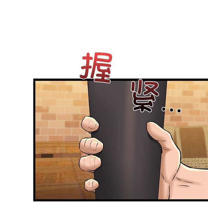 查看漫画我的拉拉隊寶貝 - 第28話 - www.tymanga.com中的3065044图片
