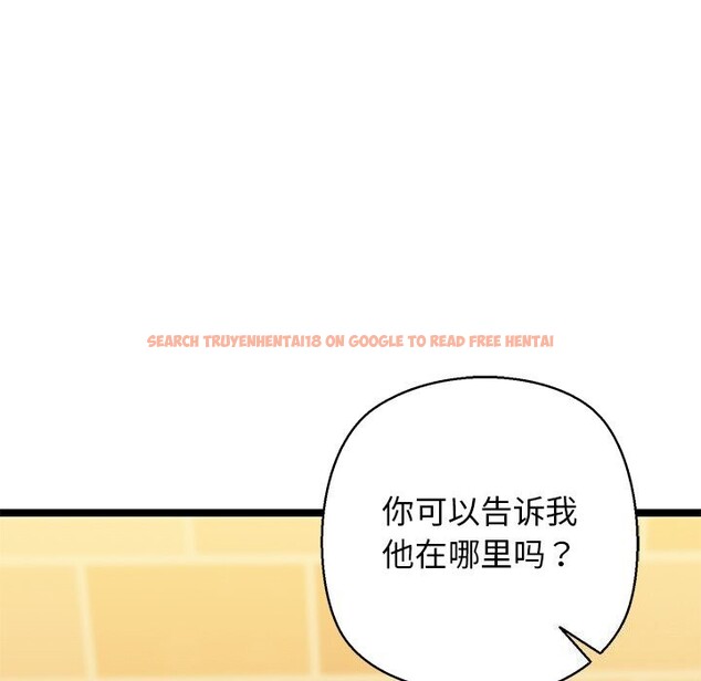 查看漫画我的拉拉隊寶貝 - 第28話 - www.tymanga.com中的3065045图片