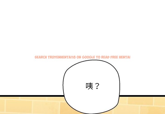 查看漫画我的拉拉隊寶貝 - 第29話 - www.tymanga.com中的3088407图片