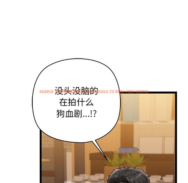 查看漫画我的拉拉隊寶貝 - 第29話 - www.tymanga.com中的3088411图片