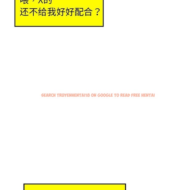 查看漫画我的拉拉隊寶貝 - 第29話 - www.tymanga.com中的3088414图片