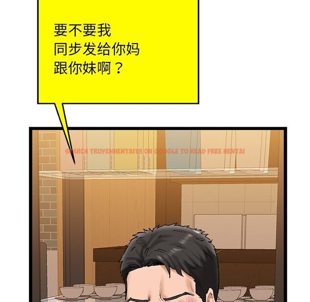 查看漫画我的拉拉隊寶貝 - 第29話 - www.tymanga.com中的3088415图片