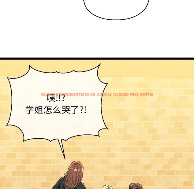 查看漫画我的拉拉隊寶貝 - 第29話 - www.tymanga.com中的3088428图片