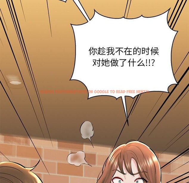 查看漫画我的拉拉隊寶貝 - 第29話 - www.tymanga.com中的3088434图片
