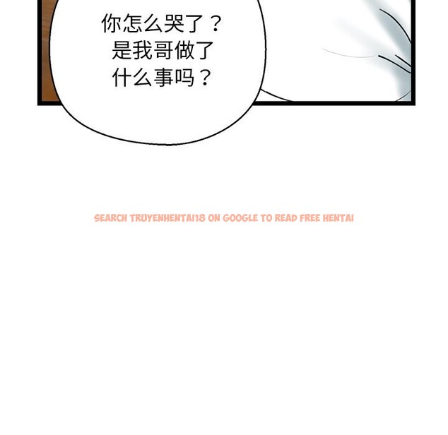 查看漫画我的拉拉隊寶貝 - 第29話 - www.tymanga.com中的3088439图片