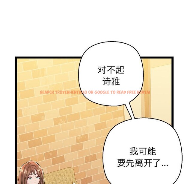 查看漫画我的拉拉隊寶貝 - 第29話 - www.tymanga.com中的3088443图片