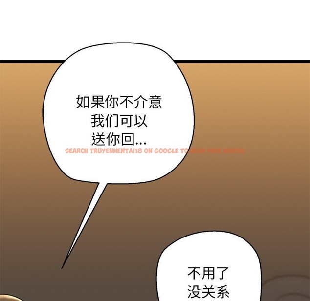 查看漫画我的拉拉隊寶貝 - 第29話 - www.tymanga.com中的3088448图片